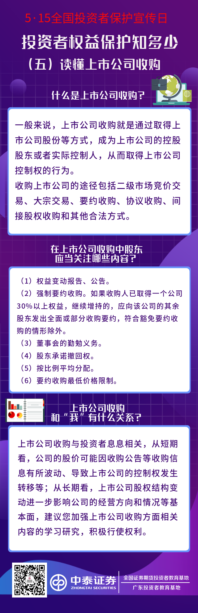 mg冰球突破(中国游)官方网站