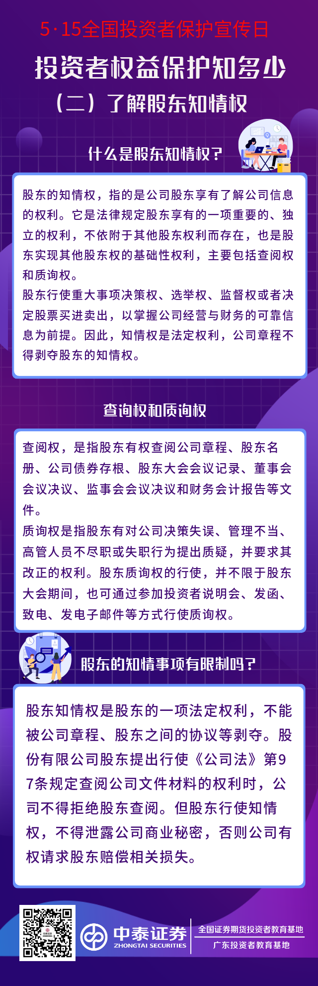 mg冰球突破(中国游)官方网站