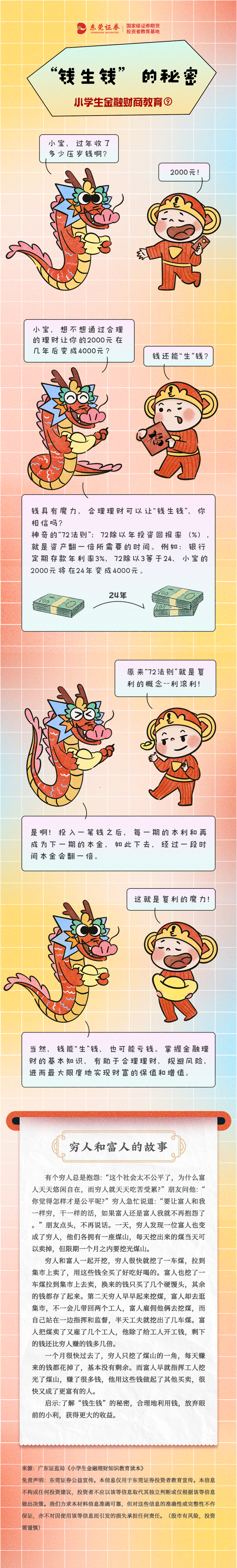 mg冰球突破(中国游)官方网站