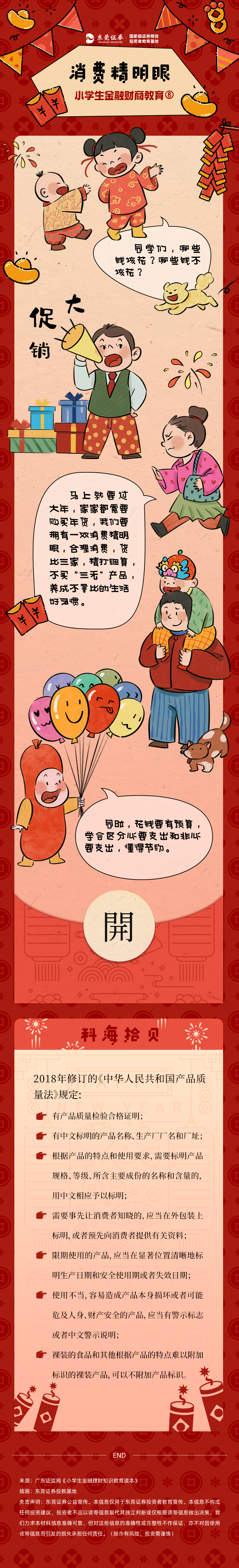 mg冰球突破(中国游)官方网站