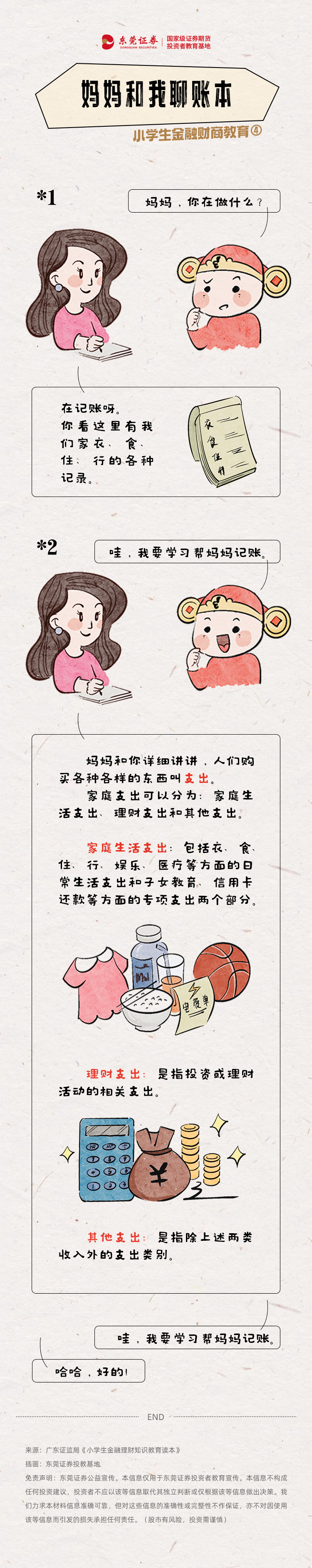 mg冰球突破(中国游)官方网站