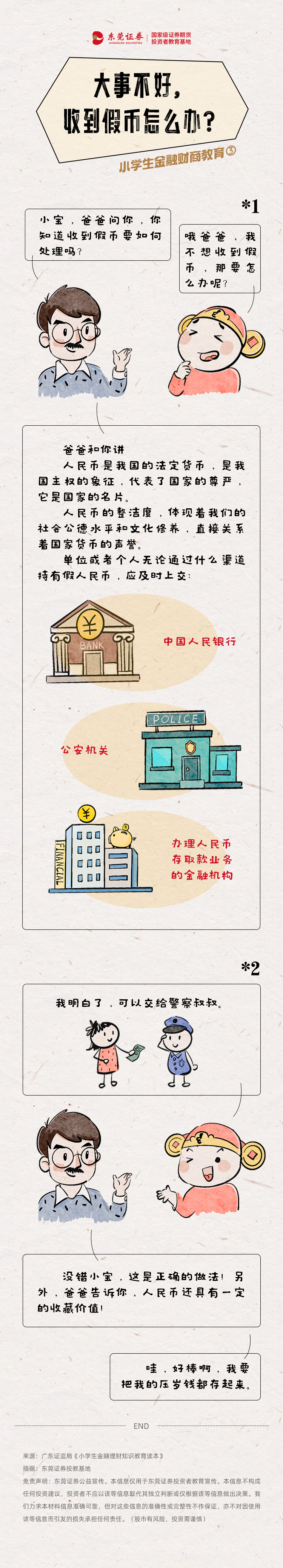 mg冰球突破(中国游)官方网站