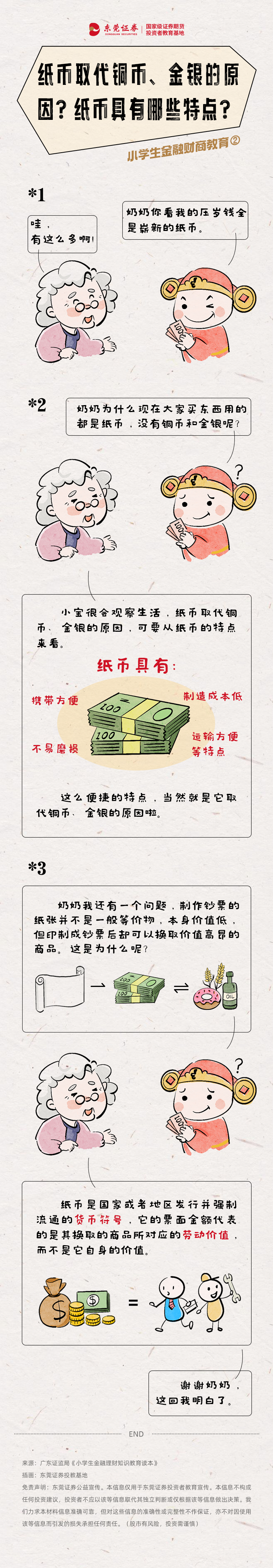 mg冰球突破(中国游)官方网站