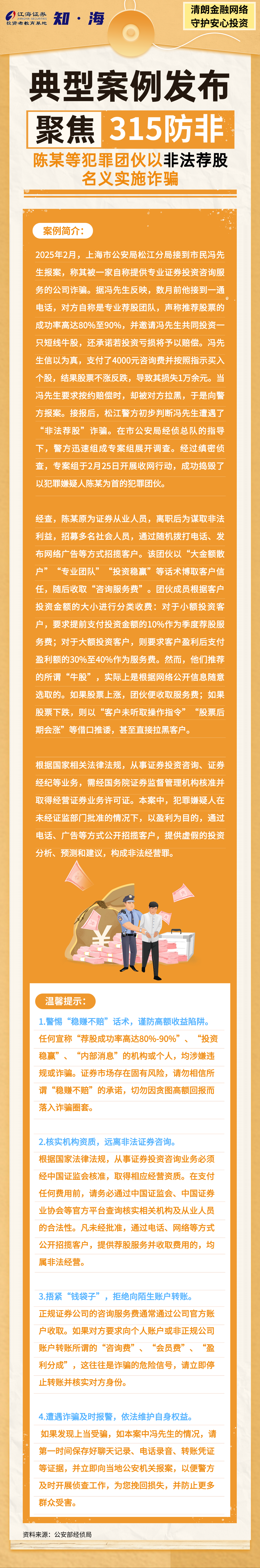 mg冰球突破(中国游)官方网站