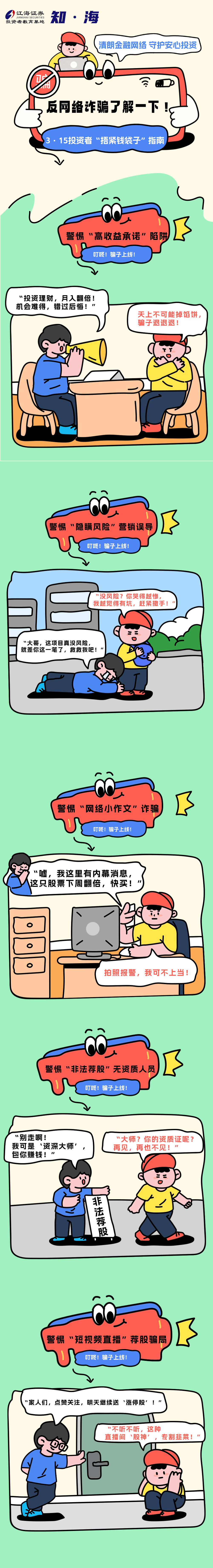 mg冰球突破(中国游)官方网站