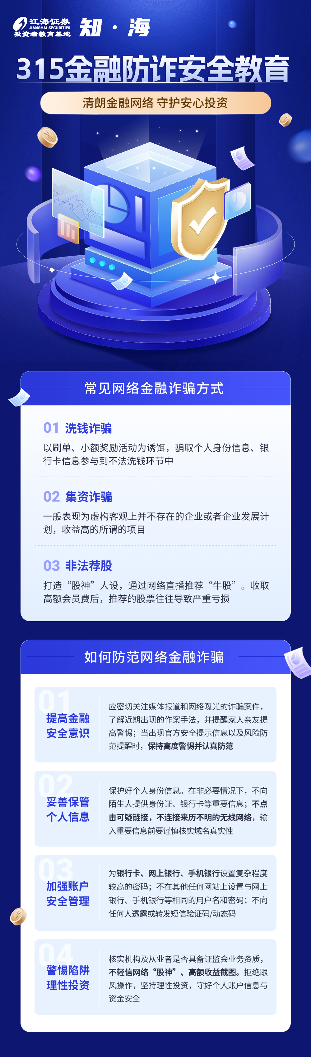 mg冰球突破(中国游)官方网站