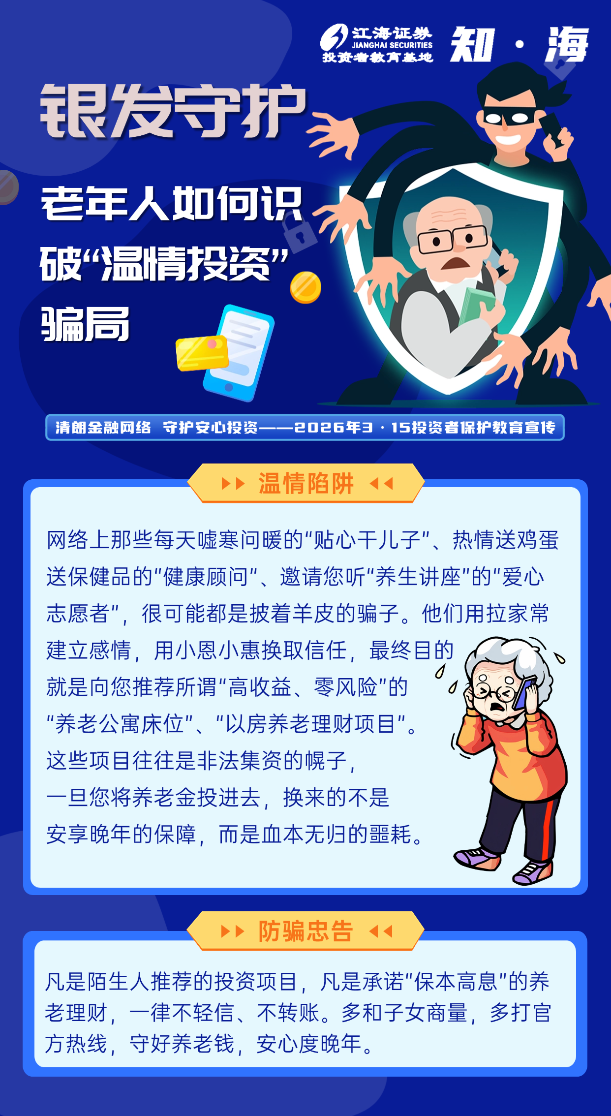 mg冰球突破(中国游)官方网站