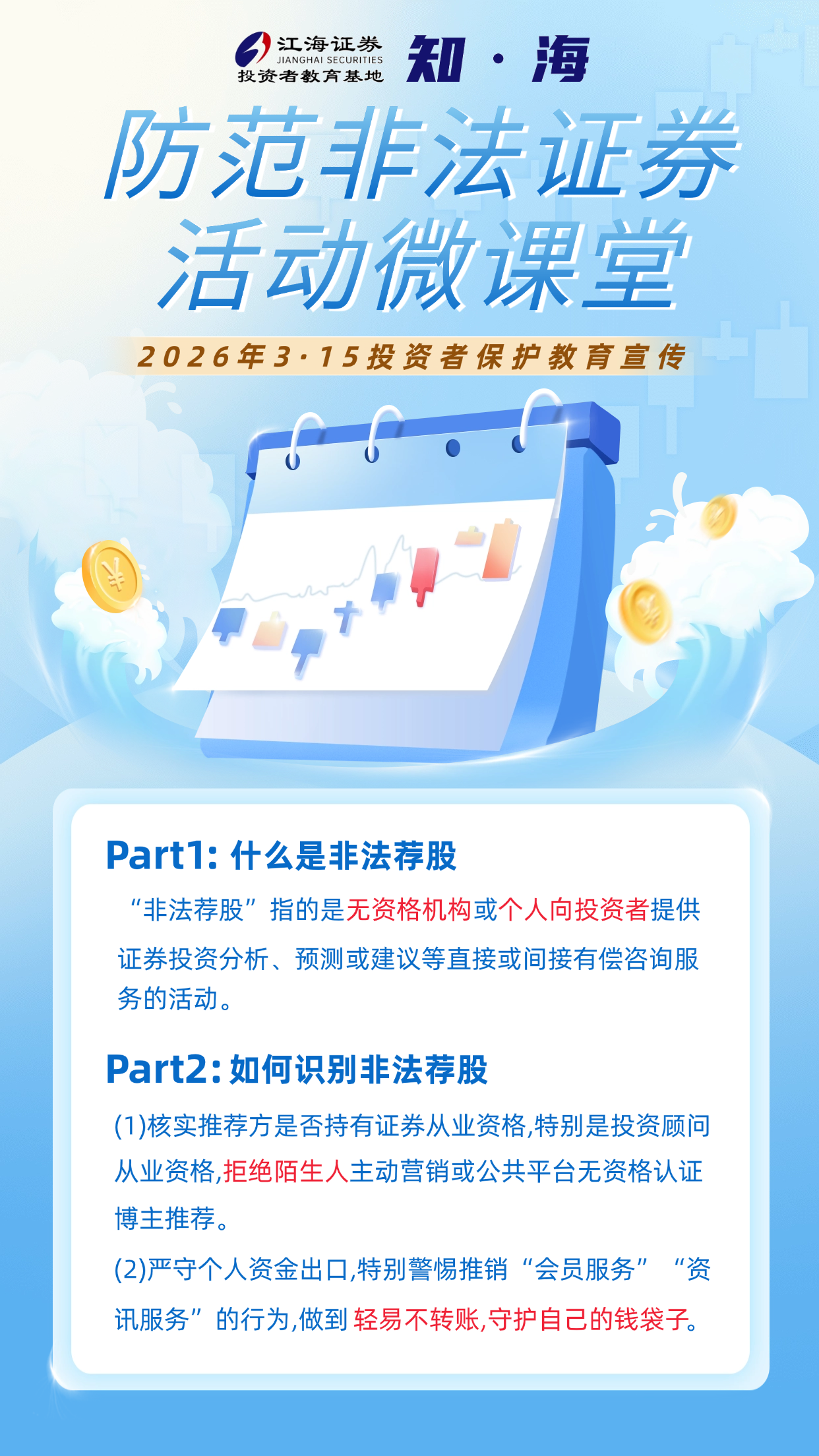 mg冰球突破(中国游)官方网站