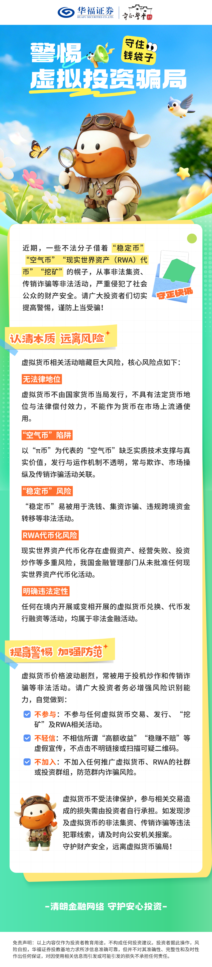 mg冰球突破(中国游)官方网站