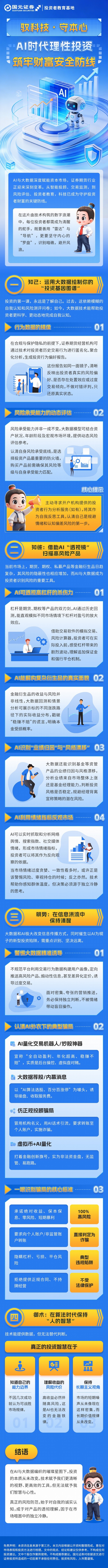 mg冰球突破(中国游)官方网站