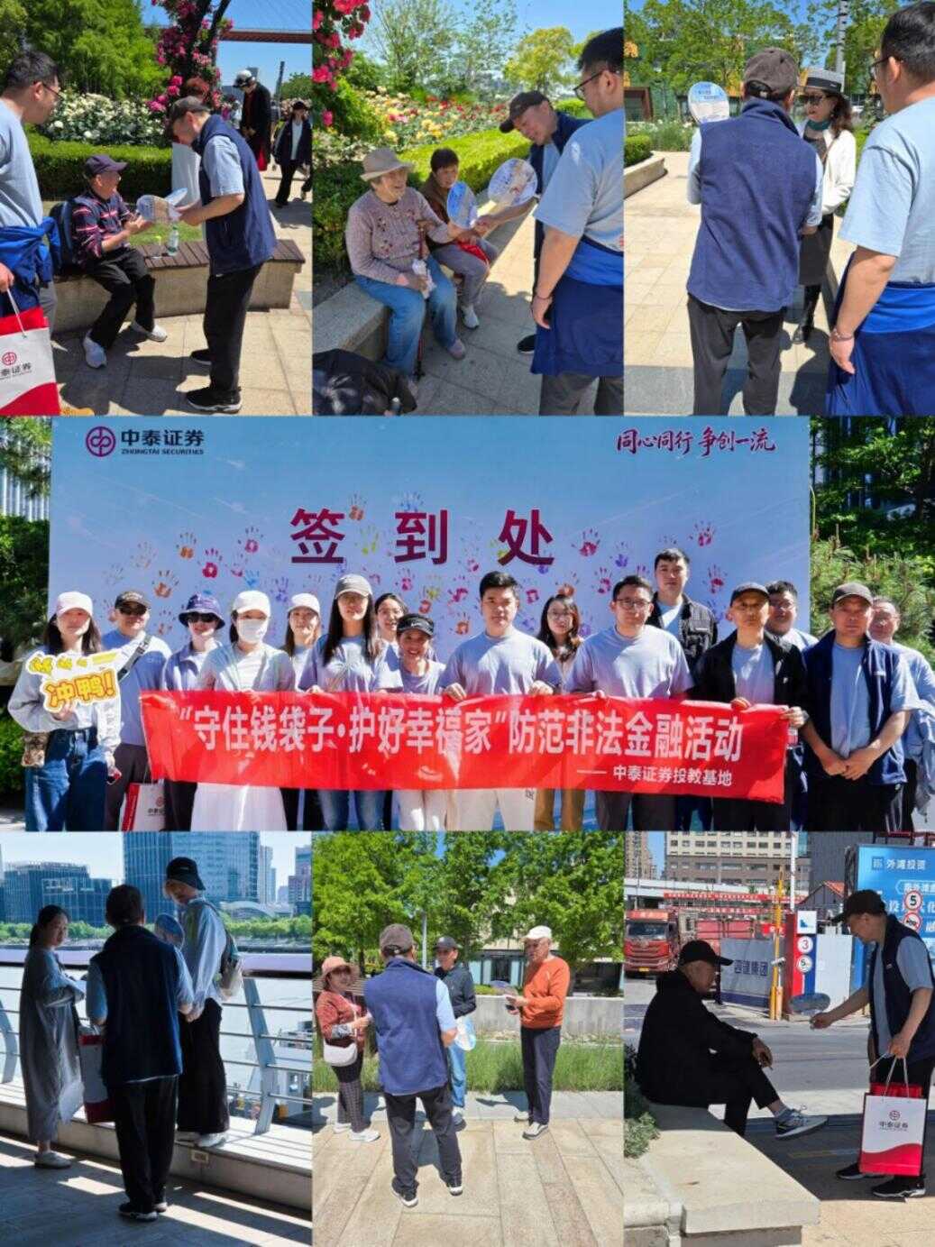 图片1_20260520140421A002.png mg冰球突破(中国游)官方网站