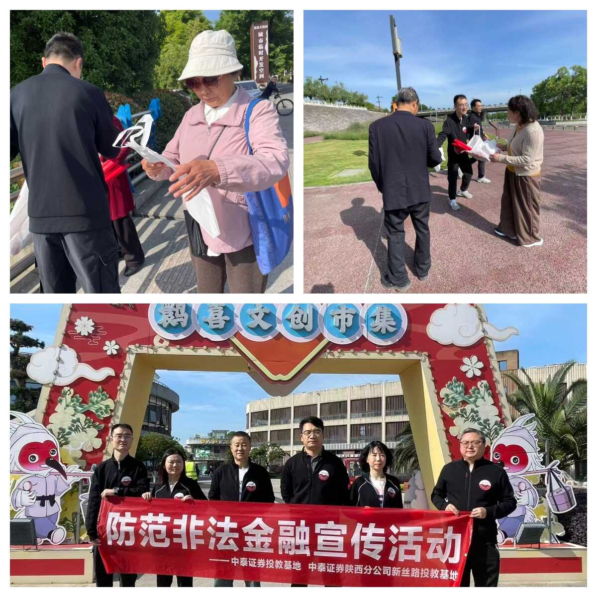 图片3_20260520141915A004.png mg冰球突破(中国游)官方网站