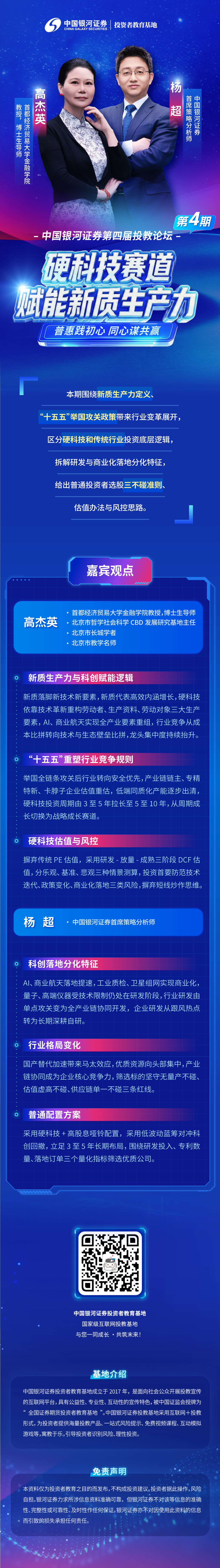 mg冰球突破(中国游)官方网站