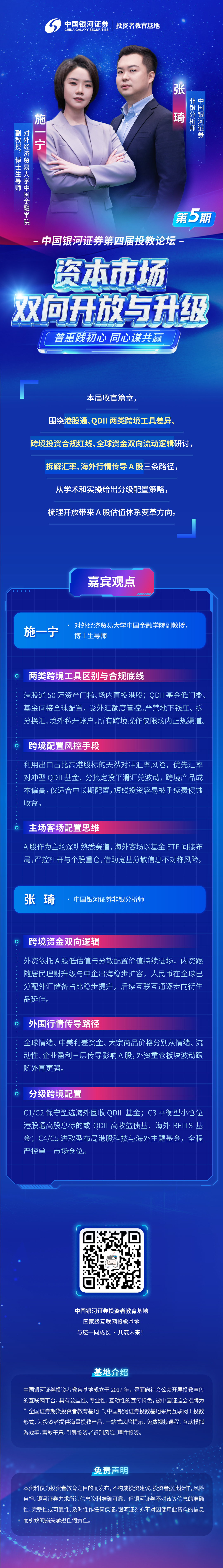 mg冰球突破(中国游)官方网站