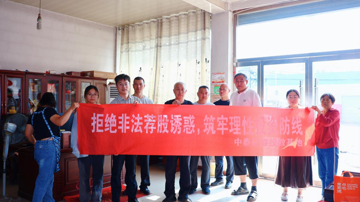 图片31_20260819102732A026.png mg冰球突破(中国游)官方网站