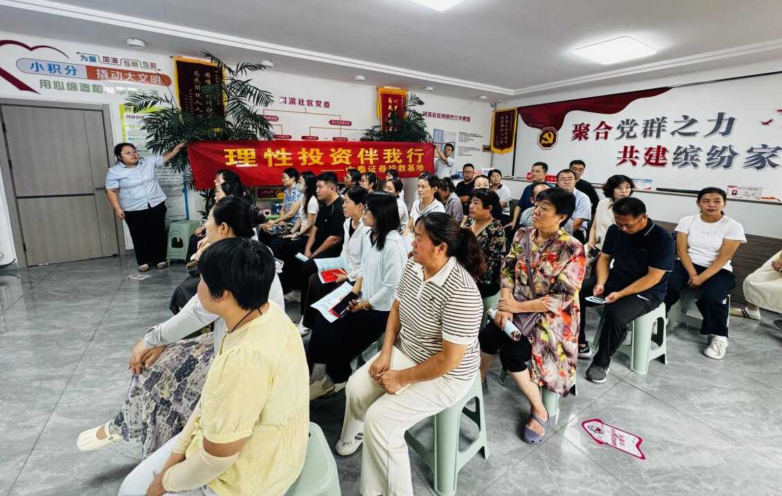 图片43_20260820090910A037.png mg冰球突破(中国游)官方网站