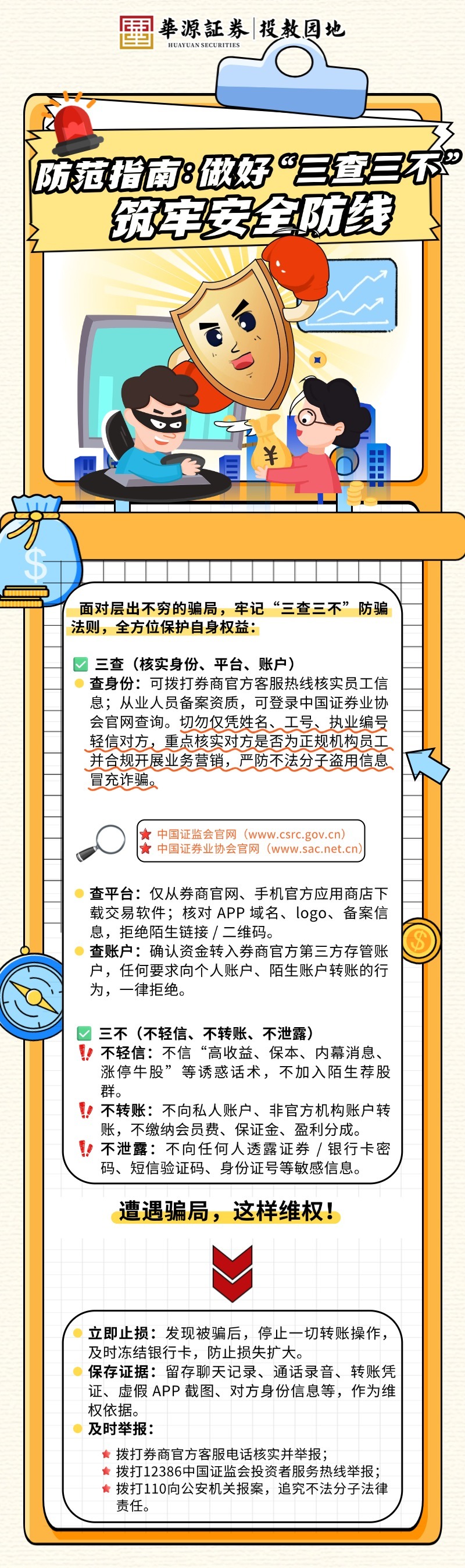 mg冰球突破(中国游)官方网站