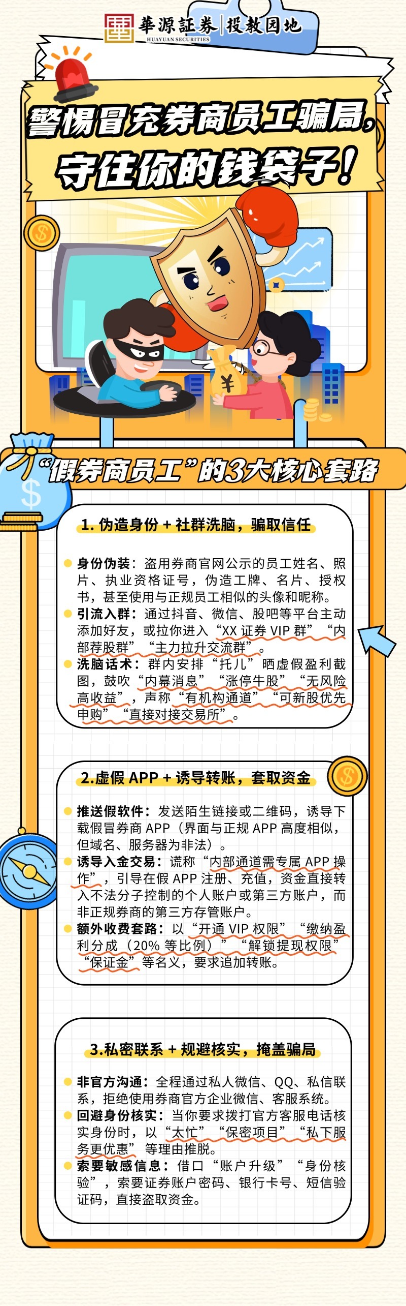 mg冰球突破(中国游)官方网站