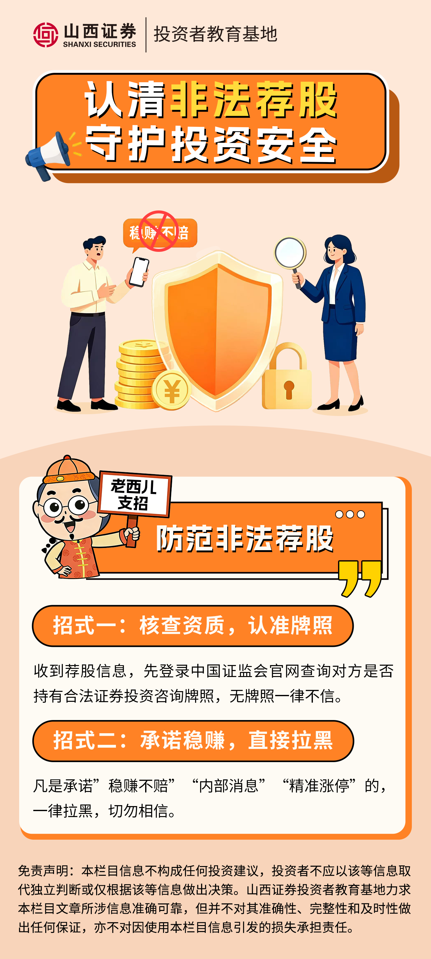 mg冰球突破(中国游)官方网站