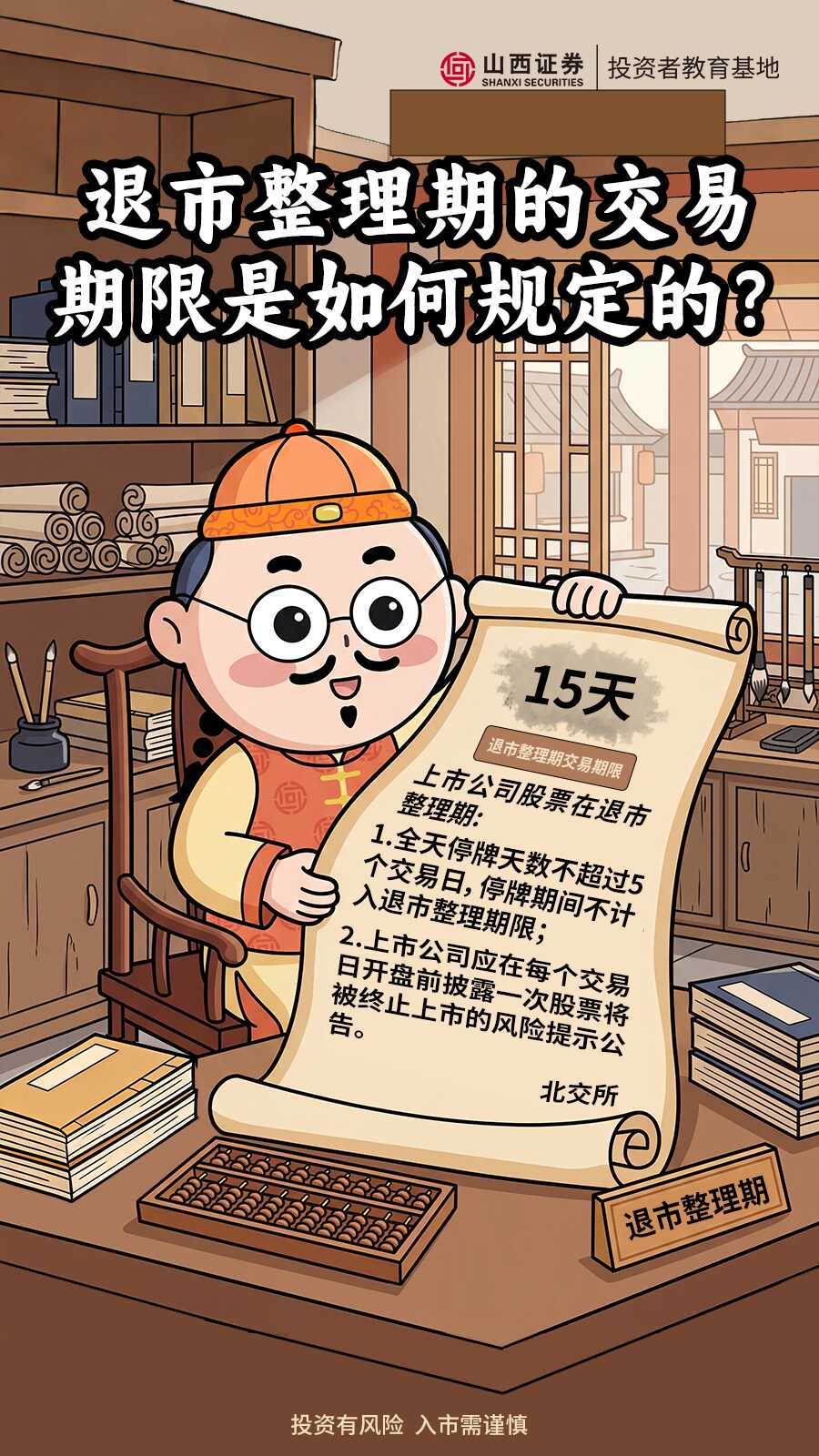 mg冰球突破(中国游)官方网站