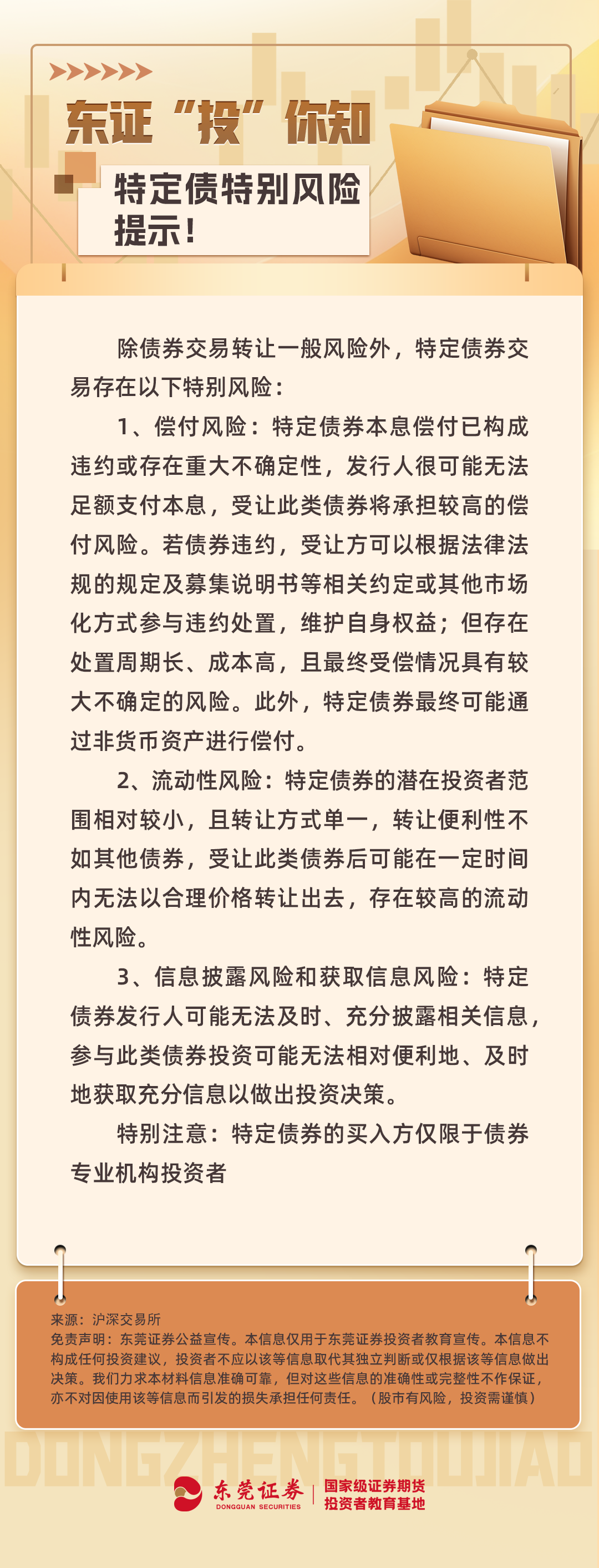 mg冰球突破(中国游)官方网站