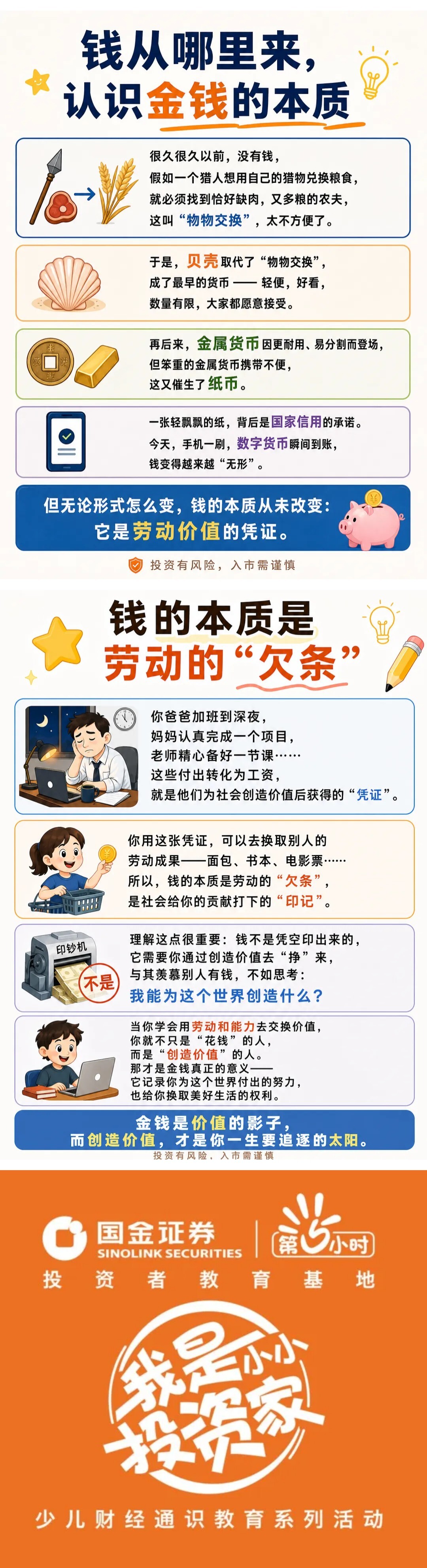 mg冰球突破(中国游)官方网站
