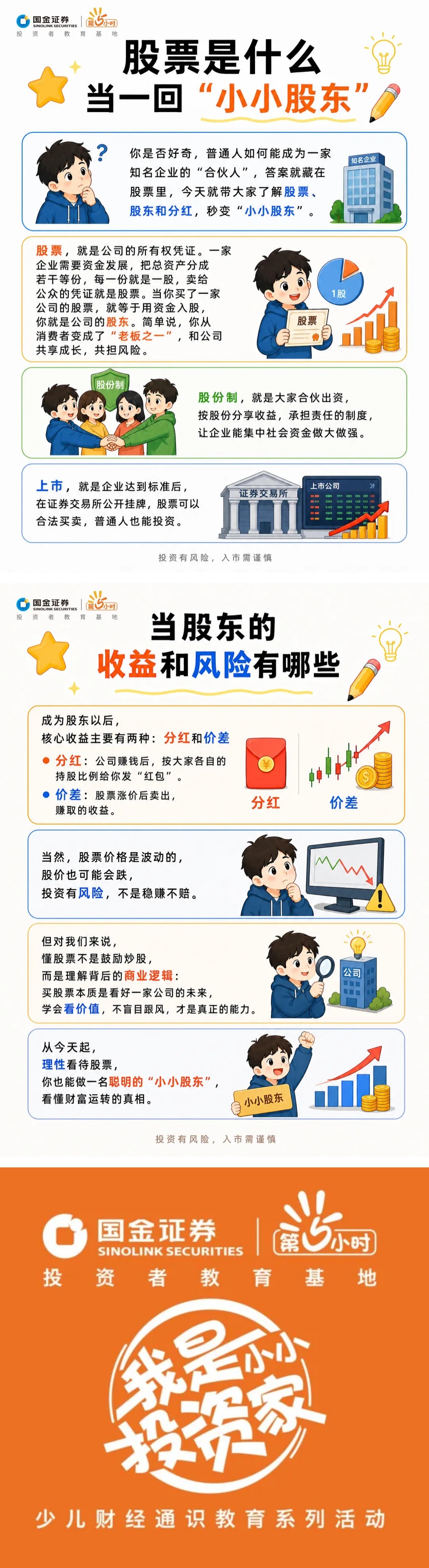 mg冰球突破(中国游)官方网站