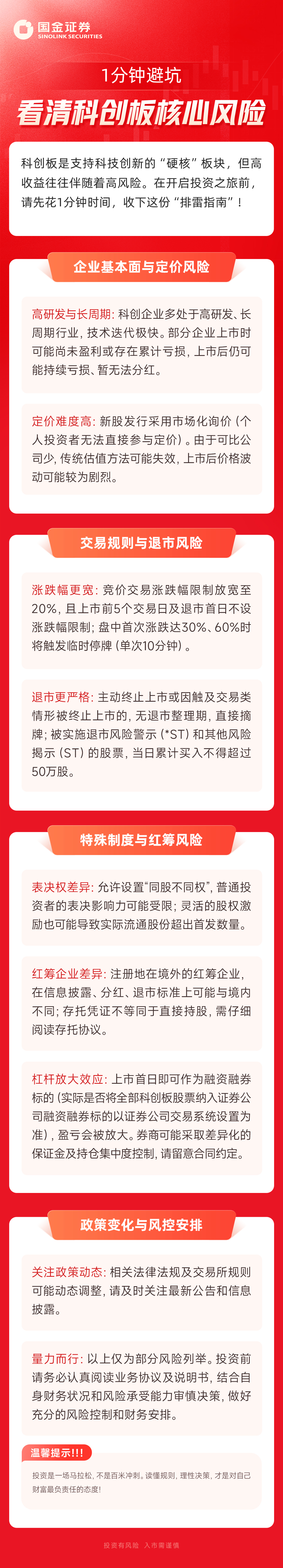 mg冰球突破(中国游)官方网站