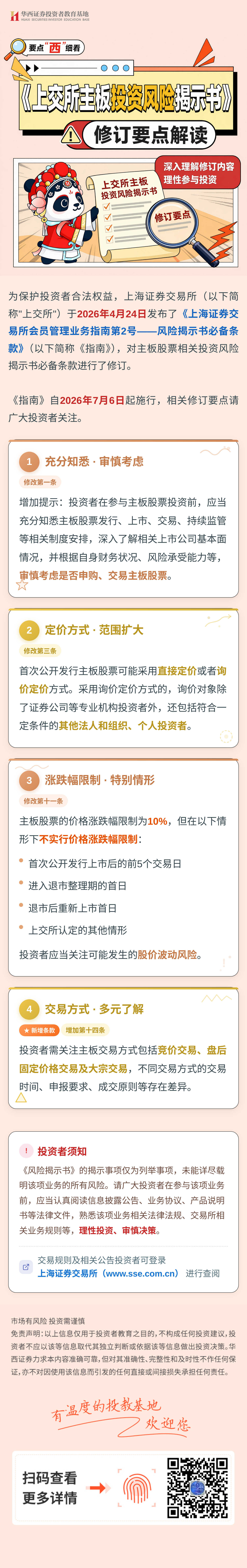 mg冰球突破(中国游)官方网站