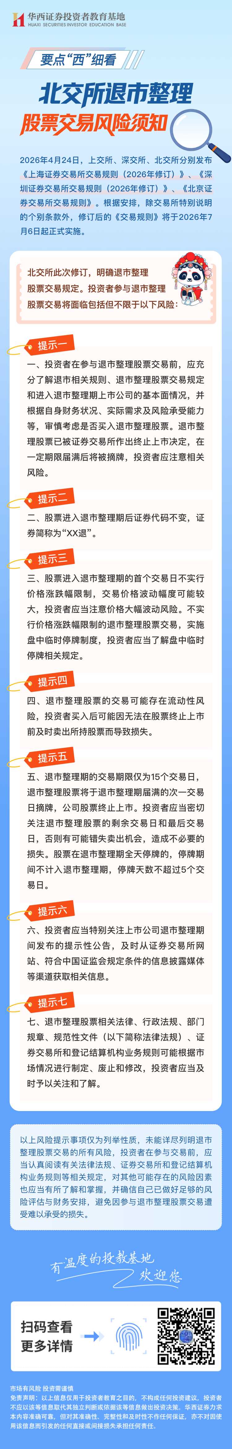 mg冰球突破(中国游)官方网站
