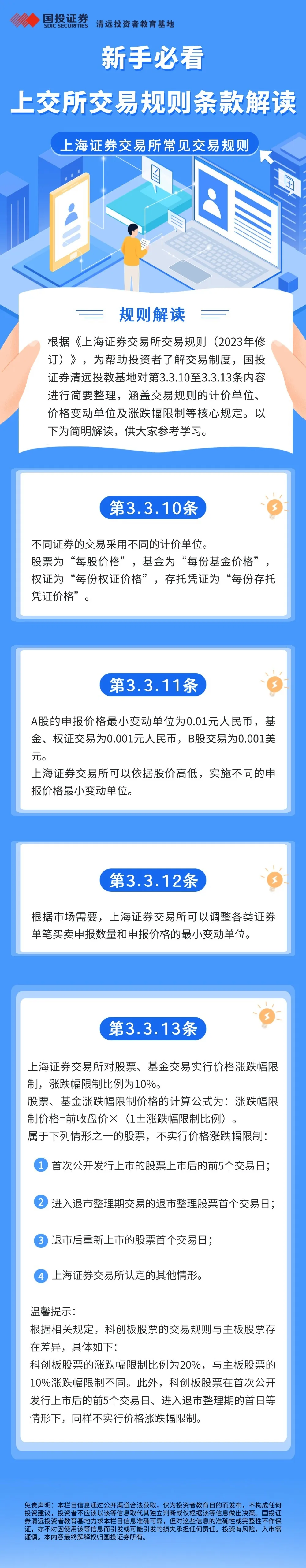 mg冰球突破(中国游)官方网站