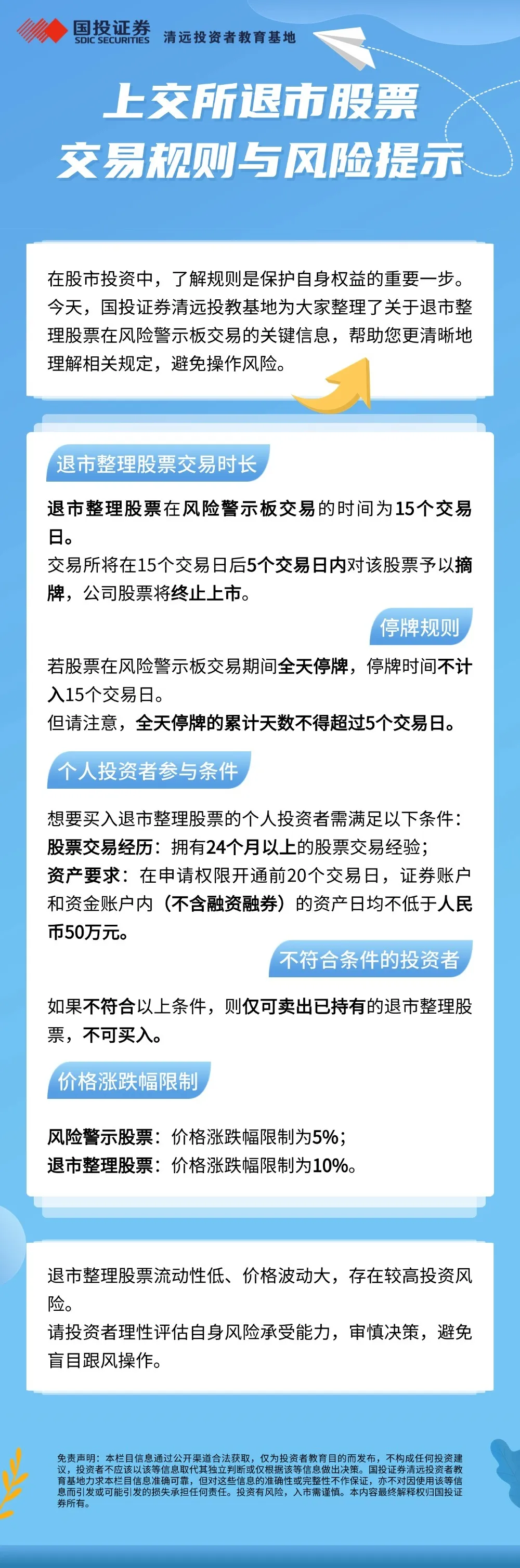 mg冰球突破(中国游)官方网站