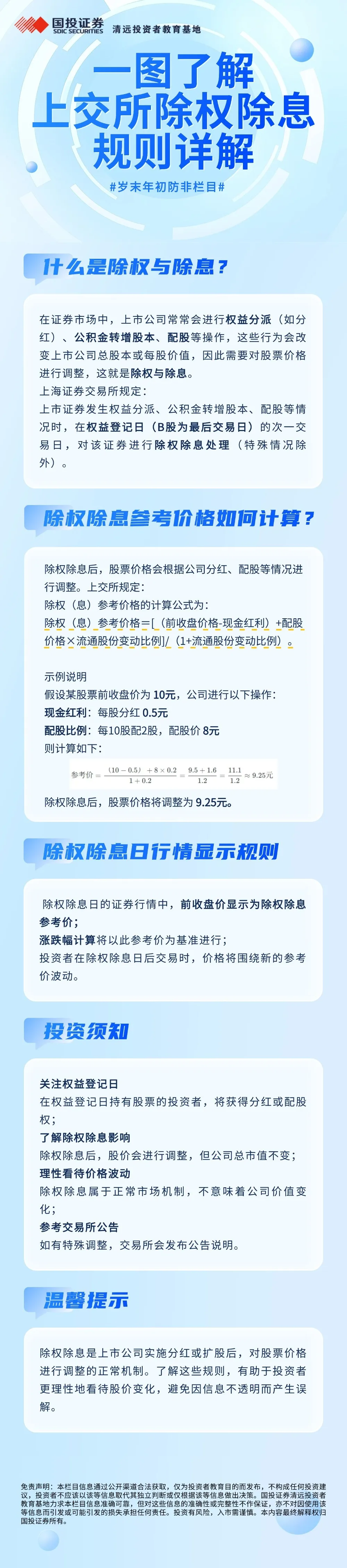mg冰球突破(中国游)官方网站
