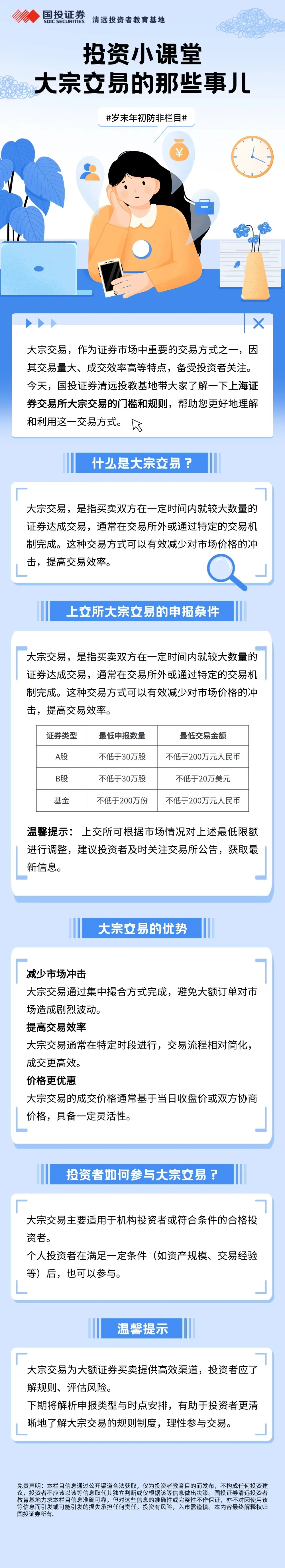 mg冰球突破(中国游)官方网站