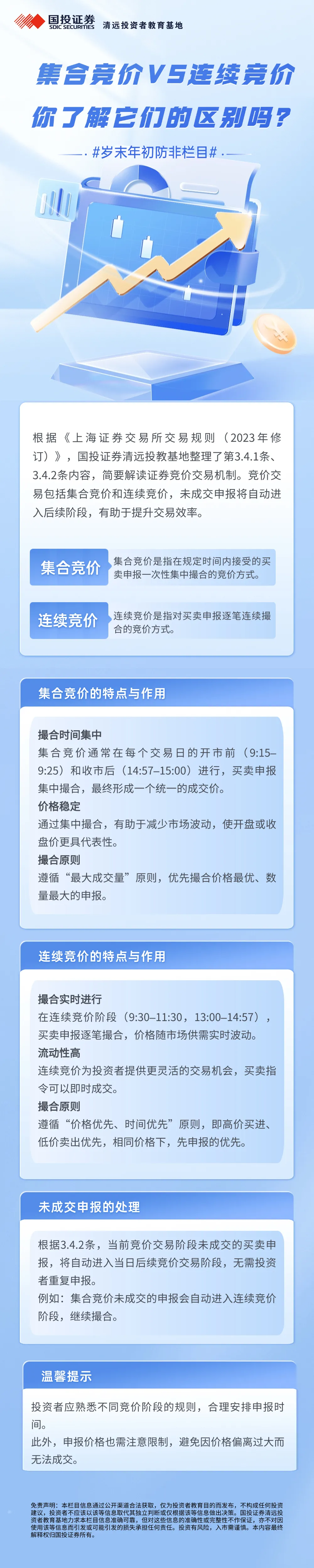 mg冰球突破(中国游)官方网站