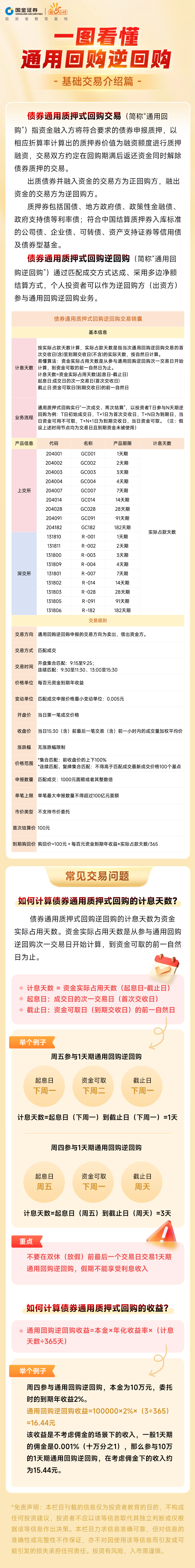 mg冰球突破(中国游)官方网站