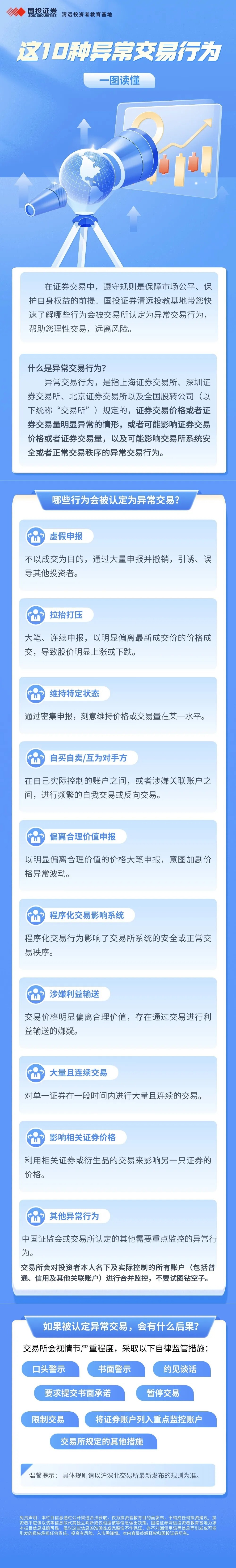 mg冰球突破(中国游)官方网站
