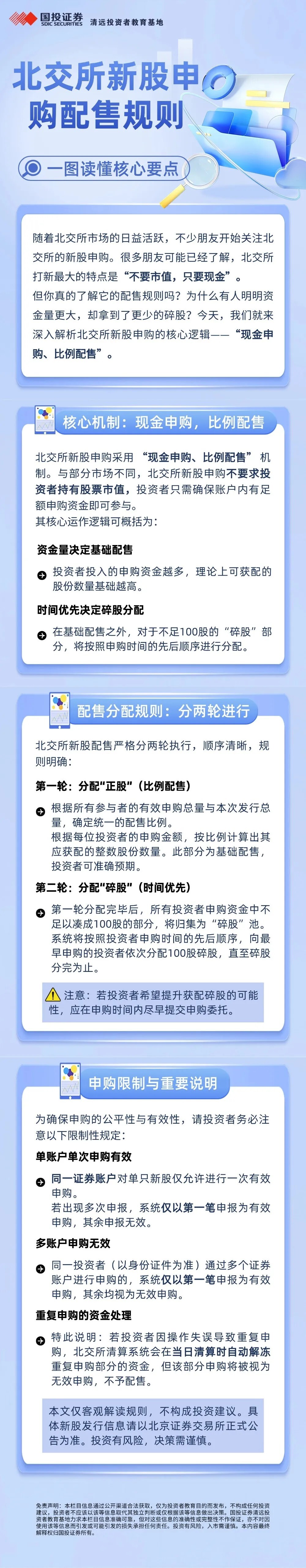 mg冰球突破(中国游)官方网站