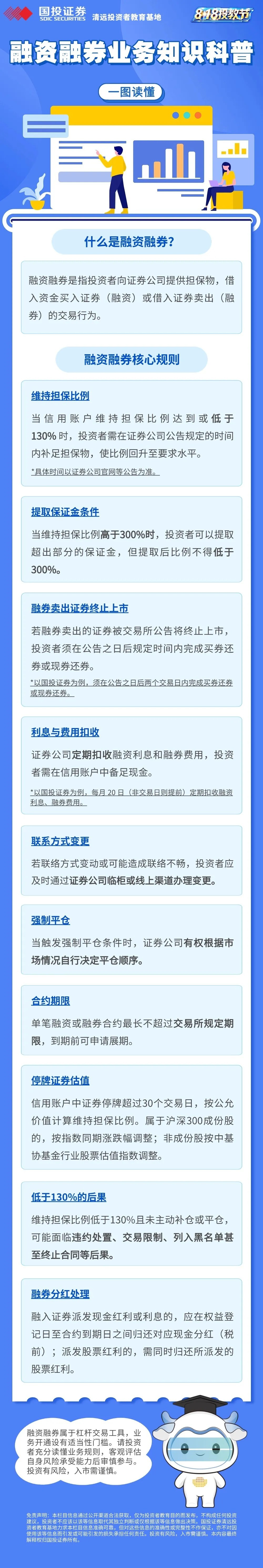 mg冰球突破(中国游)官方网站