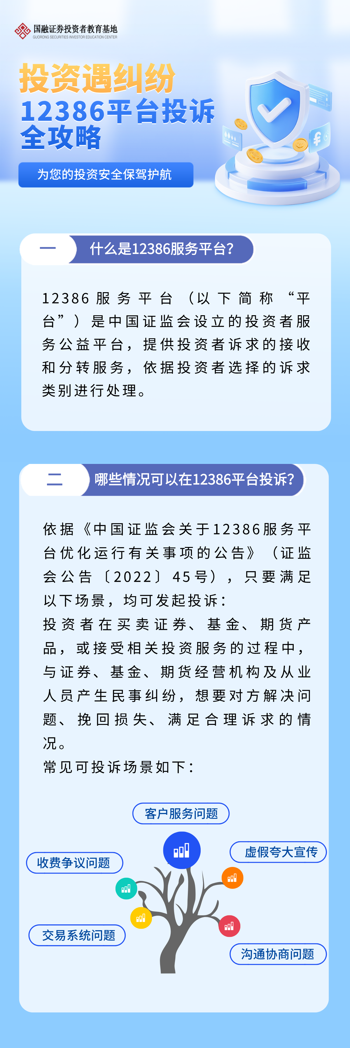 mg冰球突破(中国游)官方网站