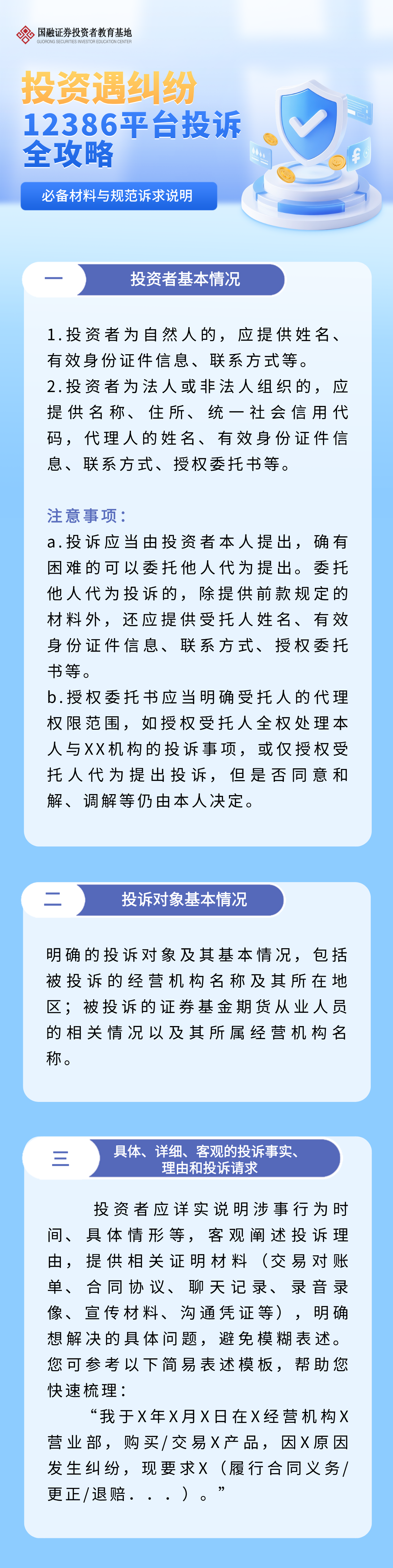 mg冰球突破(中国游)官方网站
