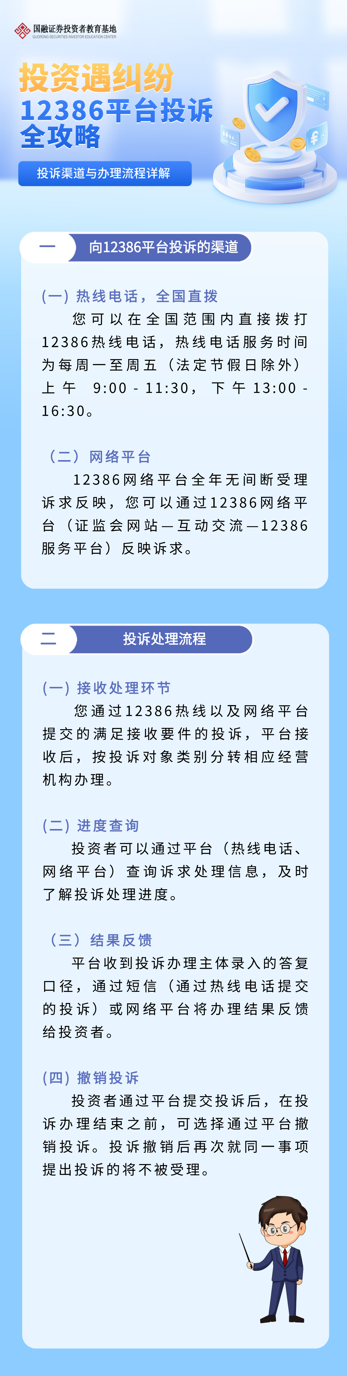 mg冰球突破(中国游)官方网站