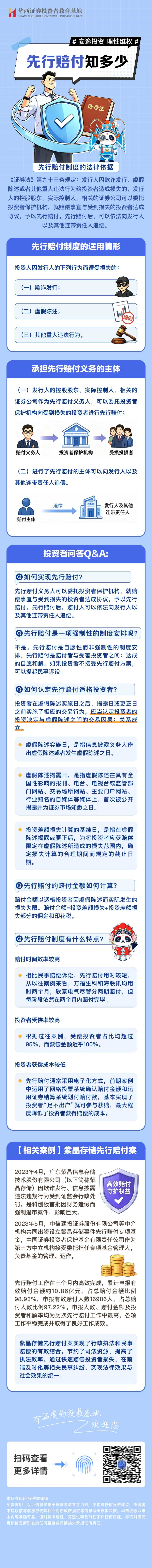 mg冰球突破(中国游)官方网站