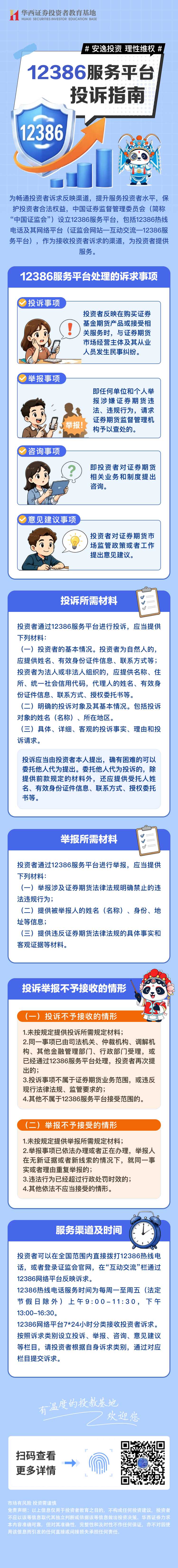 mg冰球突破(中国游)官方网站