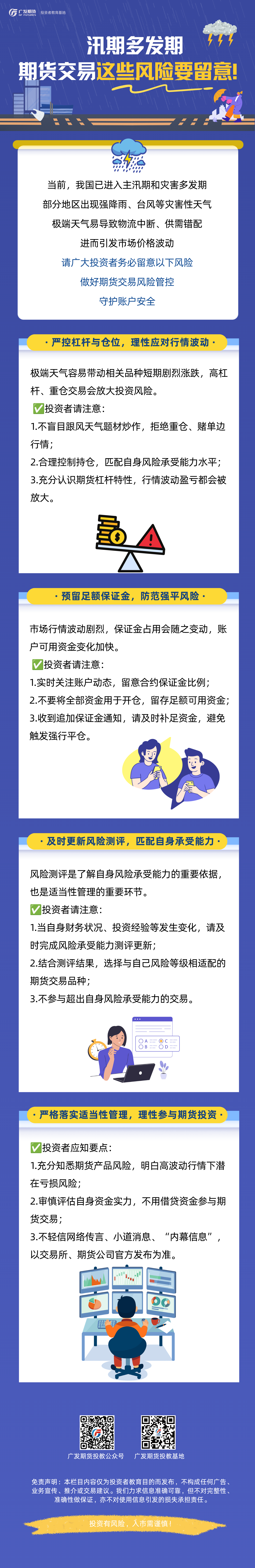 mg冰球突破(中国游)官方网站