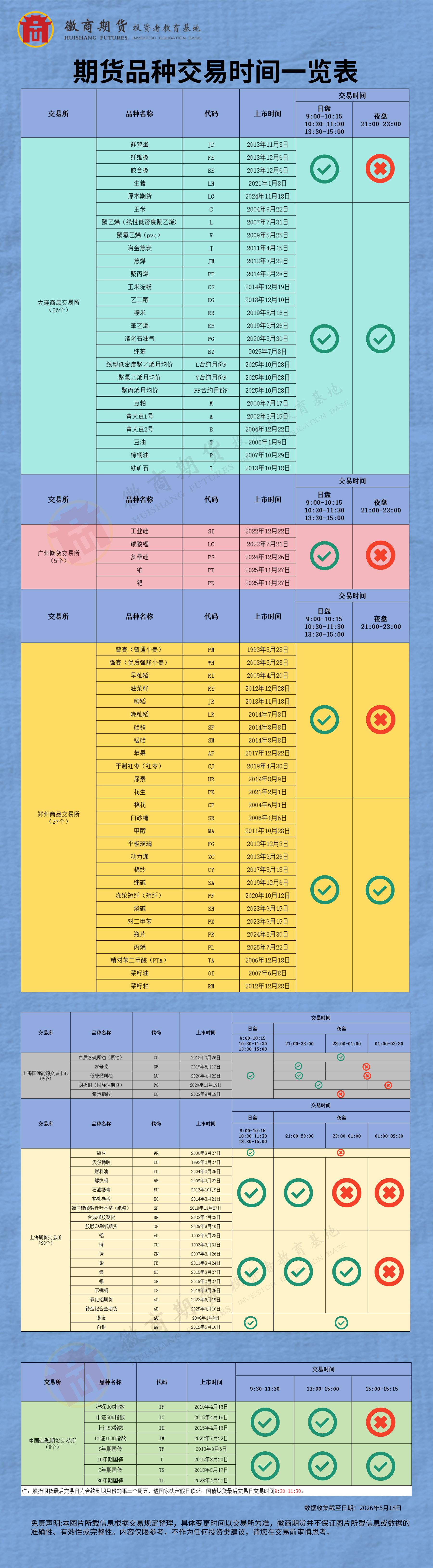 mg冰球突破(中国游)官方网站