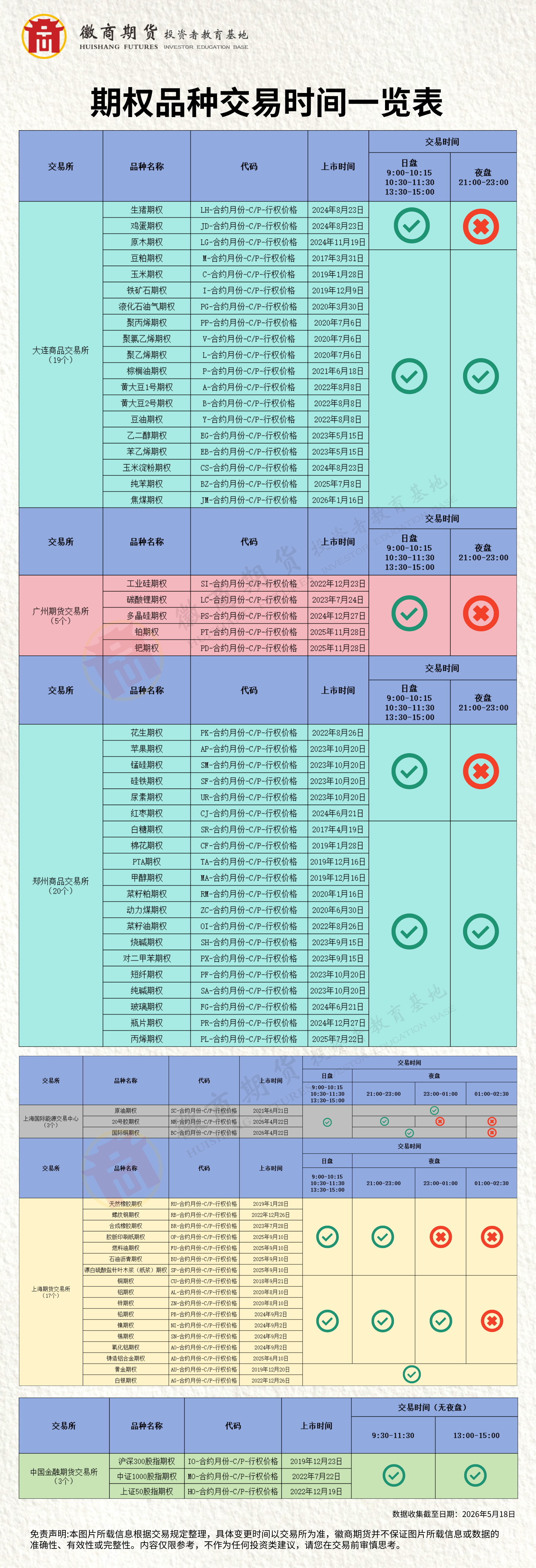 mg冰球突破(中国游)官方网站