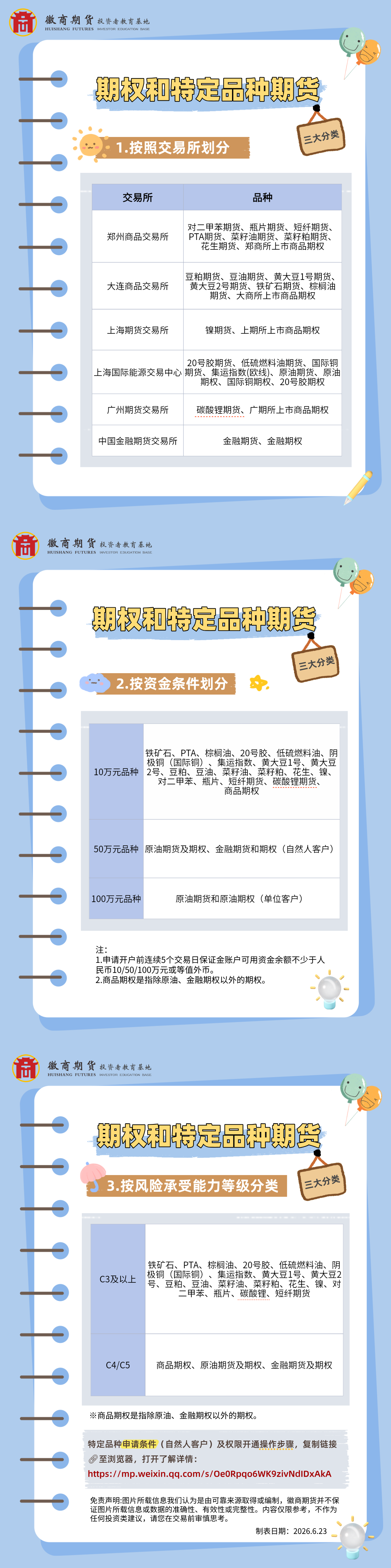 mg冰球突破(中国游)官方网站