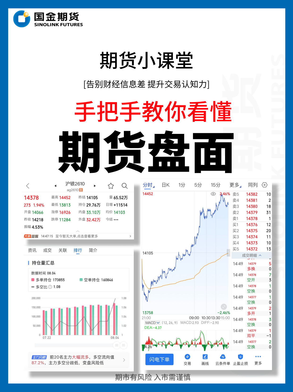 mg冰球突破(中国游)官方网站