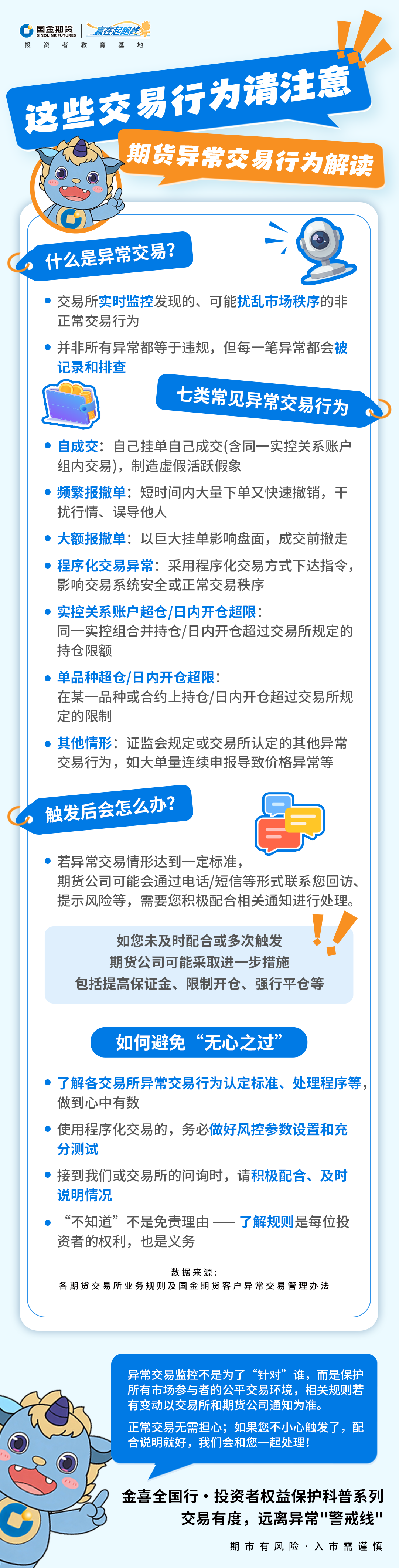 mg冰球突破(中国游)官方网站